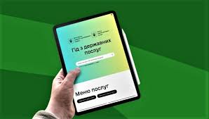 Фотографія